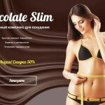 Шоколад Слим для похудения реальные отзывы
